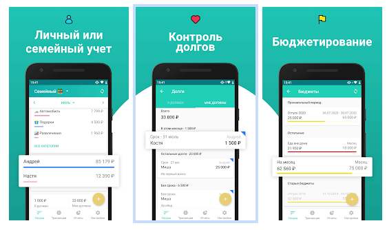 Moneon для Android