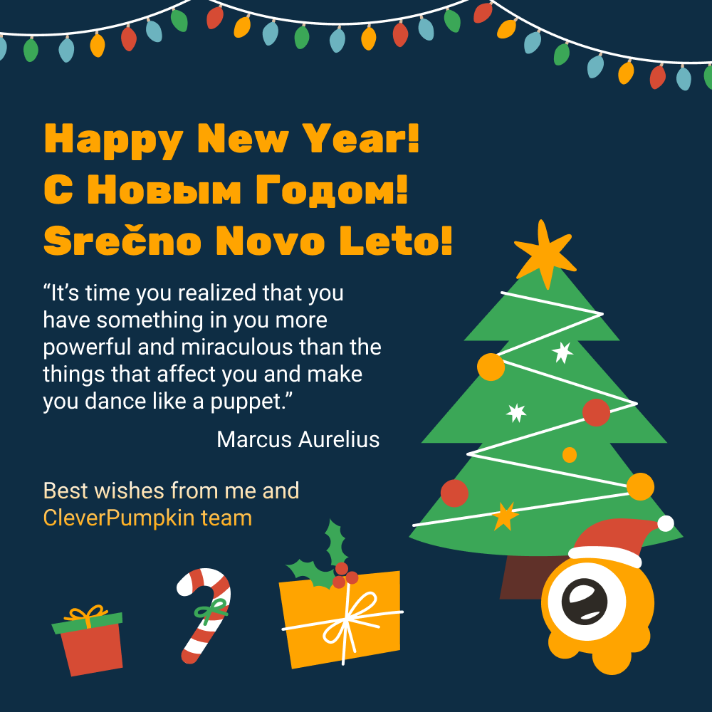 С Наступающим Новым Годом! Happy New Year! Srečno Novo Leto!